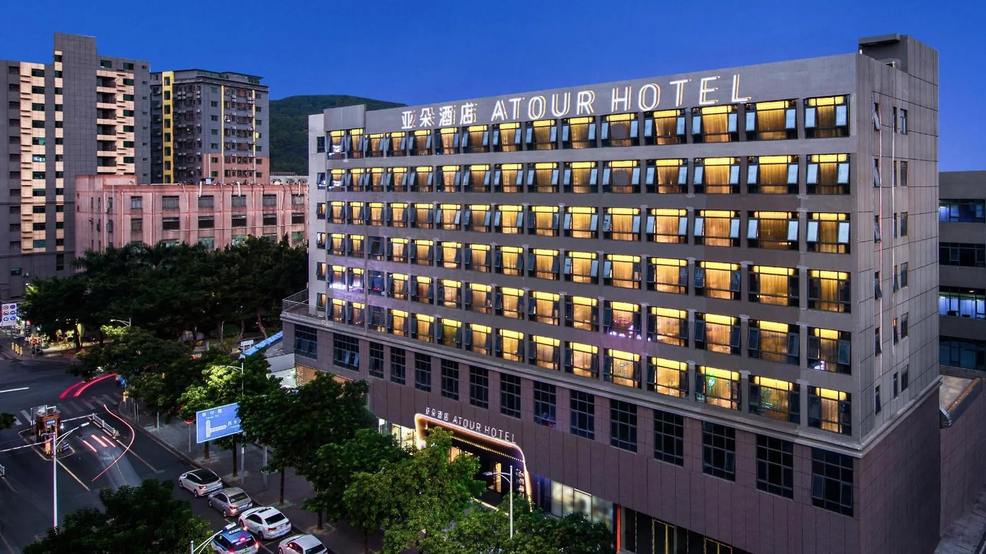 Atour Hotel Shenzhen Baoan Xixiang